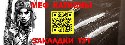 spice Шебекино