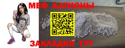 таблы Комсомольск-на-Амуре