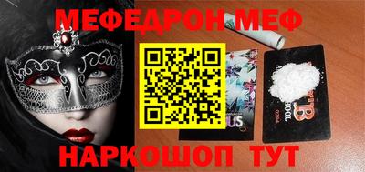 таблы Комсомольск-на-Амуре