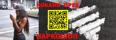 альфа пвп Конаково