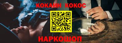гидра Коммунар