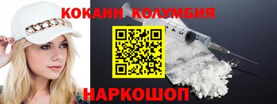гидра Коммунар