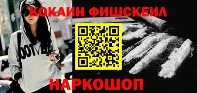 гидра Коммунар