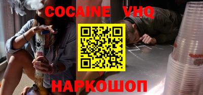 альфа пвп Конаково