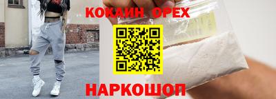 альфа пвп Конаково