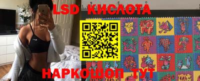 гидра Коммунар