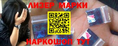 гидра Коммунар
