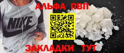 гидра Коммунар