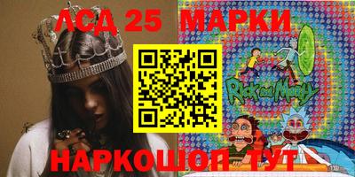 гидра Коммунар