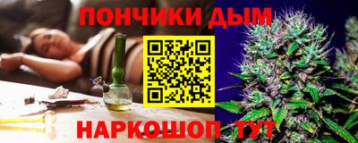 гидра Коммунар