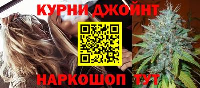 гидра Коммунар