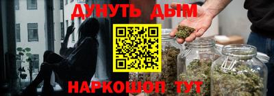таблы Комсомольск-на-Амуре