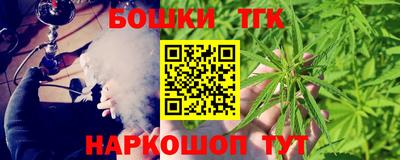 таблы Комсомольск-на-Амуре