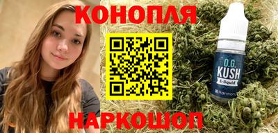 таблы Комсомольск-на-Амуре
