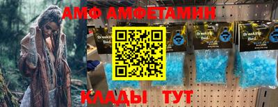 альфа пвп Конаково