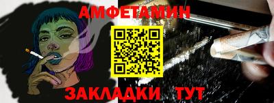 гидра Коммунар