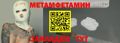 таблы Комсомольск-на-Амуре