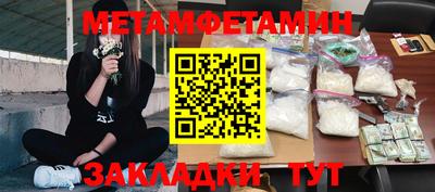 альфа пвп Конаково