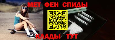 альфа пвп Конаково
