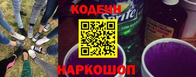 гидра Коммунар