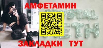 гидра Коммунар