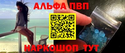 таблы Комсомольск-на-Амуре
