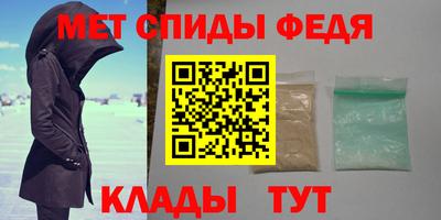 гидра Коммунар