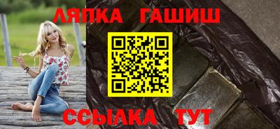 альфа пвп Конаково