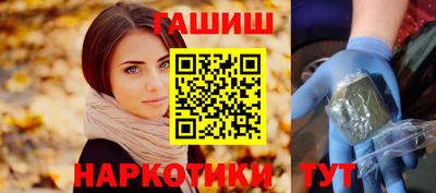 гидра Коммунар