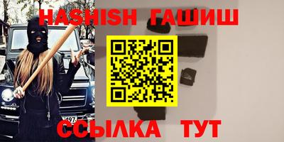 мефедрон VHQ Шахты