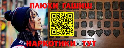 гидра Коммунар