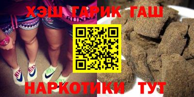 таблы Комсомольск-на-Амуре