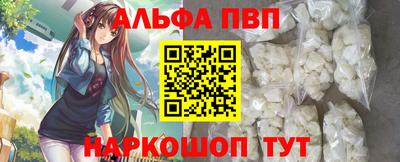 таблы Комсомольск-на-Амуре