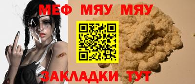 альфа пвп Конаково