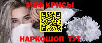 таблы Комсомольск-на-Амуре