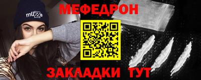 таблы Комсомольск-на-Амуре