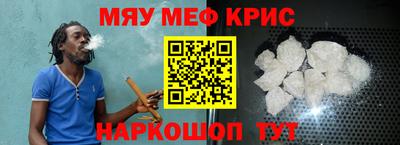 таблы Комсомольск-на-Амуре