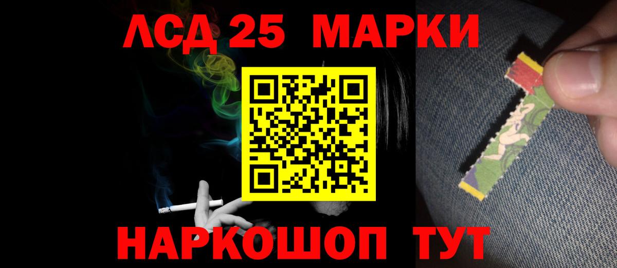 ЛСД экстази ecstasy  Вход с VPN  Кисловодск  LSD-25 экстази ecstasy 