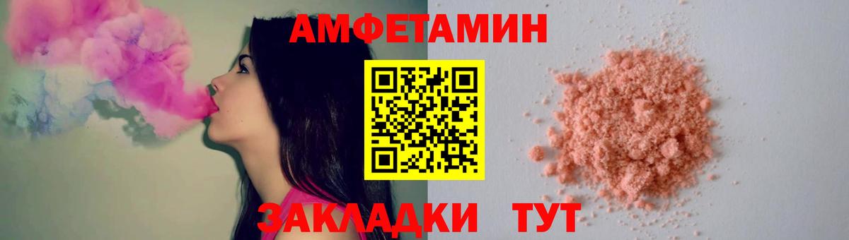 Кисловодск  МЕТАМФЕТАМИН витя  Вход с VPN 