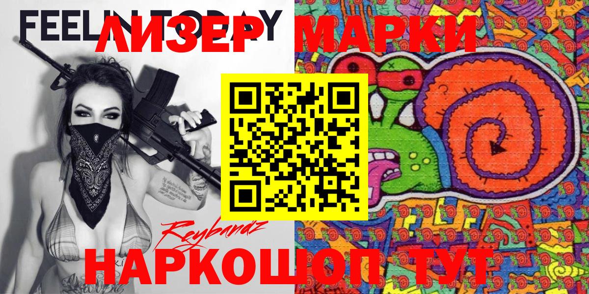 Бошки Шишки  Cocaine  Вход с VPN  Вейп ТГК  Кисловодск  Гашиш  Меф МЯУ МЯУ   Купить наркоту 