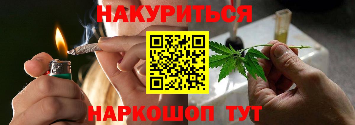 Мефедрон Кисловодск