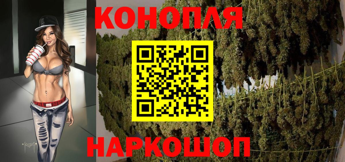 Каннабис семена  Вход с VPN  Бошки марихуана THC 21%  Кисловодск 