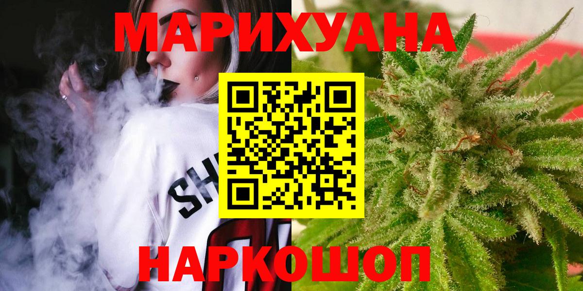 Бошки Шишки OG Kush Кисловодск